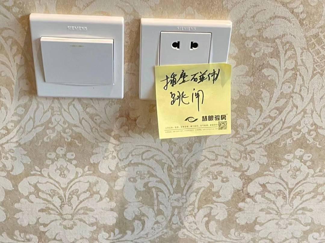 新房刷白地面找平怎么验房,新房验房地面有裂缝怎么办