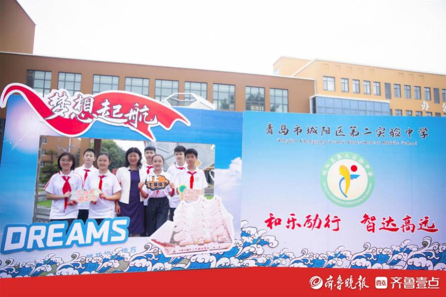 城阳区第二实验中学校园,城阳第二实验中学官网