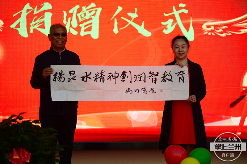 五泉小学，70岁生日快乐