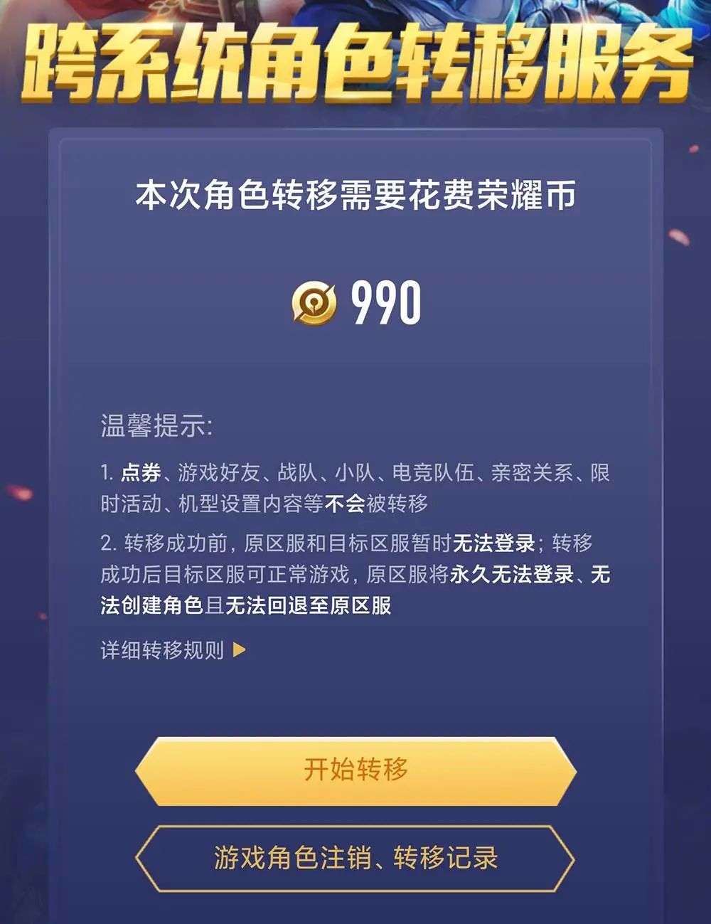 安卓系统可不可以下大型游戏,android7.0能下什么游戏