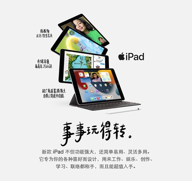 全网最便宜的居家好物,超级便宜的居家好物