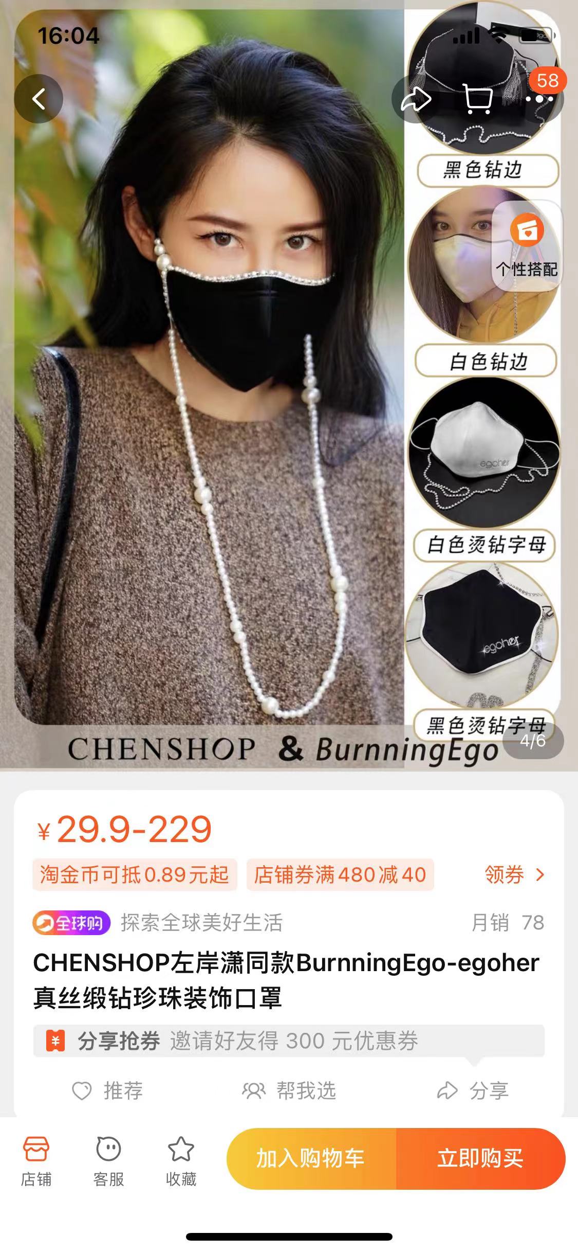 口罩爆珠混合款,新风口罩测评