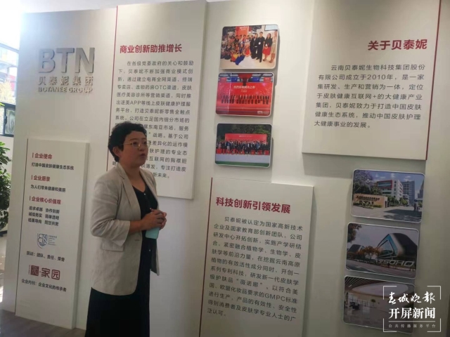 COP15“聚焦春城”｜登万溪冲览两湖胜景，夜游民族村享饕餮盛宴