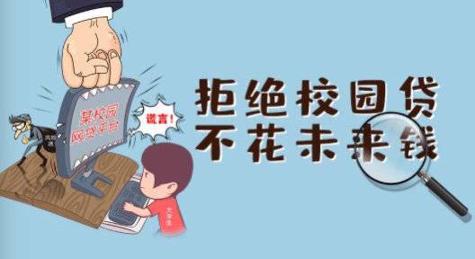 2020年网络安全宣传周知识,网络安全宣传周电信诈骗手法