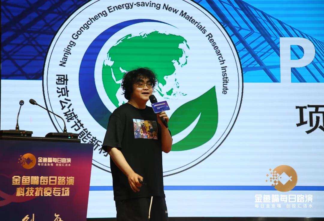 艾萨科：疫情当下，“00”后创业新星以创新创造展现时代担当