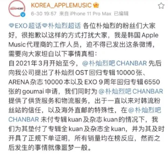 owhat爆雷原因,owhat靠不靠谱