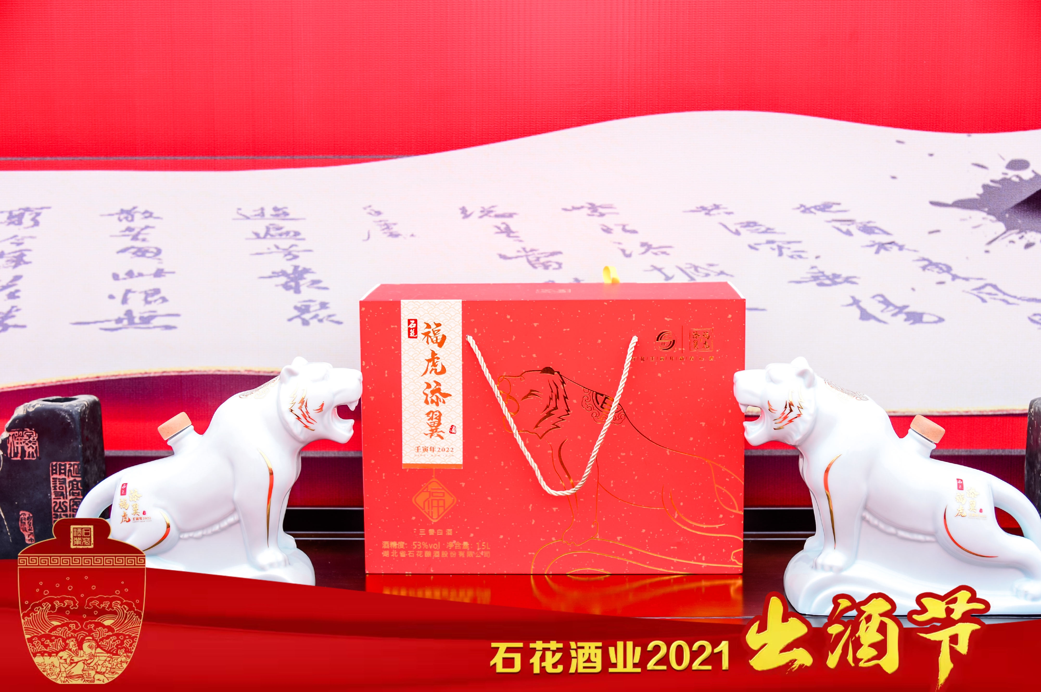 湖北最有代表性的名酒,湖北的十大名酒最新排名