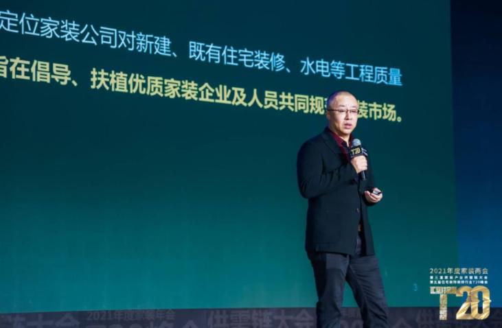 怎么干家装？43位大佬讲透了