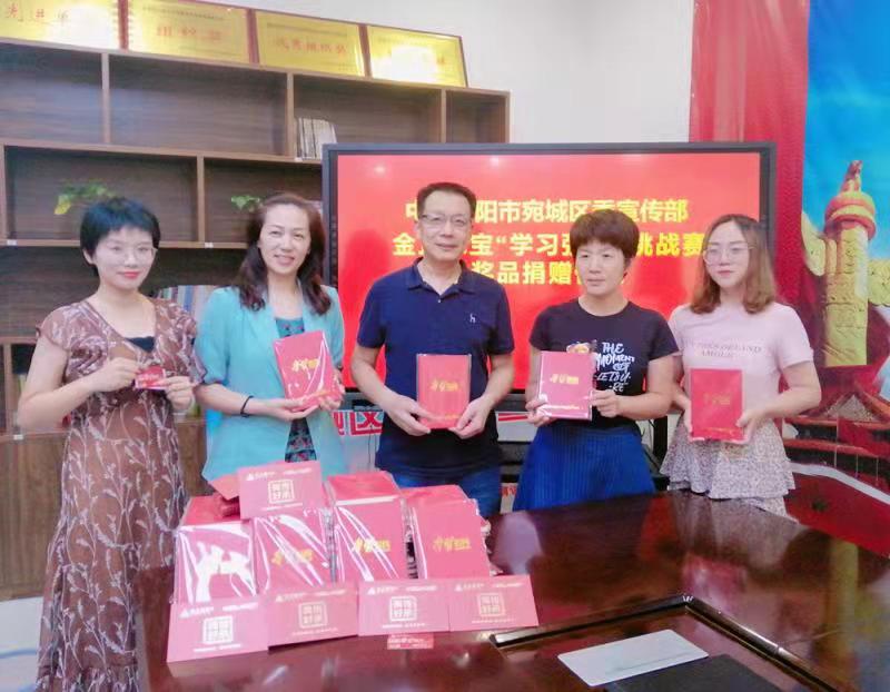 三十而立再出发砥砺奋进谱新篇,金正珠宝周年