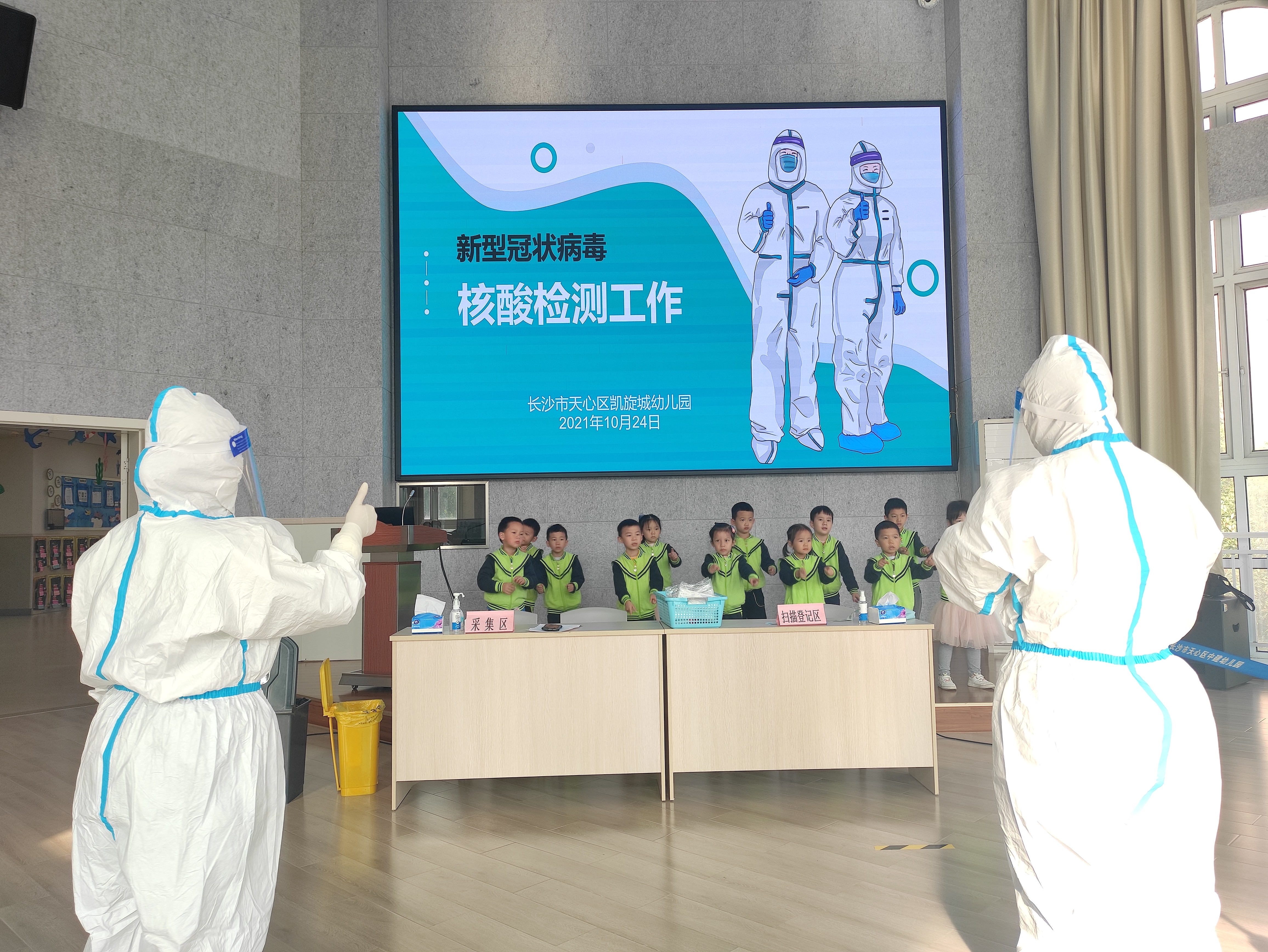 核酸检测小朋友比手势的视频,核酸检测幼儿园萌娃