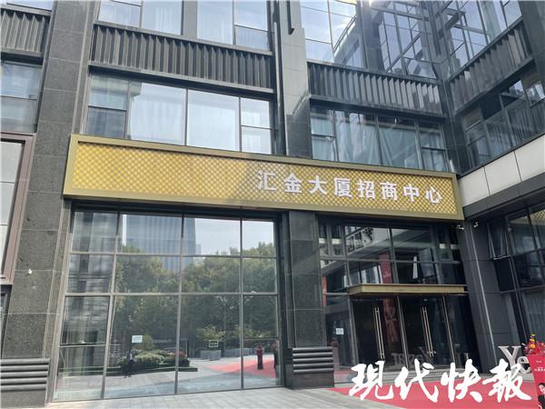 南京新街口国美拍卖,南京挂牌2幅宅地起拍总价5.37亿