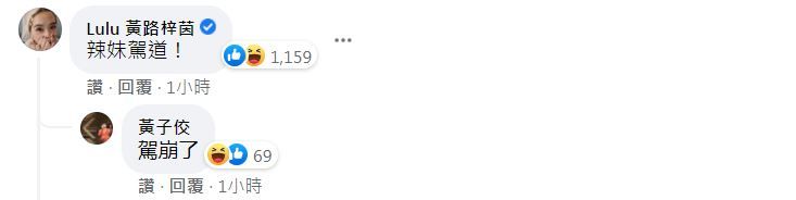 黄子佼ig,lulu黄子佼红毯