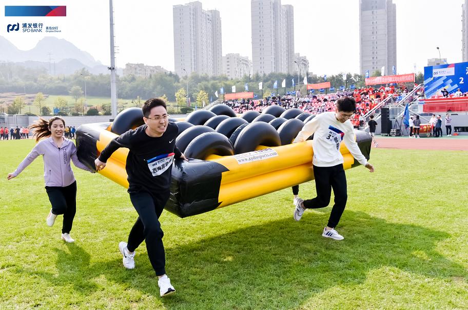 金秋十月看浦发健儿奋勇争先——浦发银行青岛分行成功举办2021年职工运动会