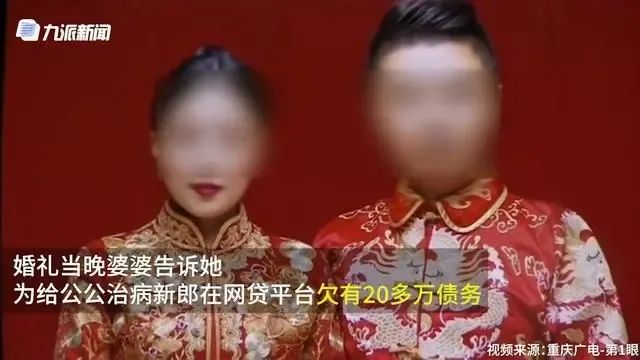 奉子成婚离婚彩礼问题怎么解决,奉子成婚的婚姻最终都怎么样了