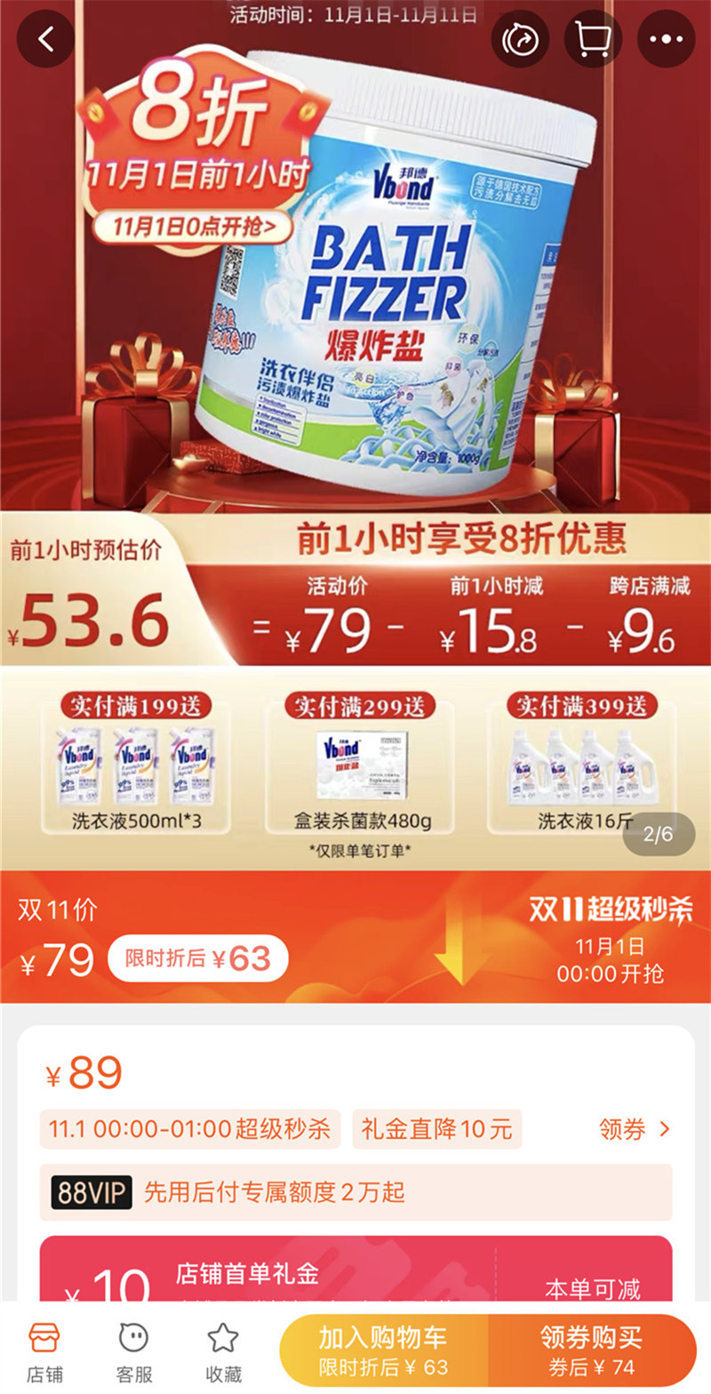 爆炸盐泡发黄的衣服有效果吗,爆炸盐能去发黄的衣服吗