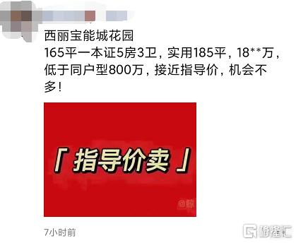 深圳下调新房价格,新房上涨二手房下跌楼市趋势