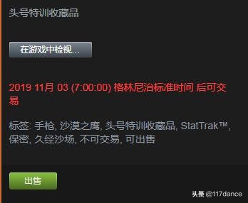 是谁在控制着市场,是谁掌控了批发价格