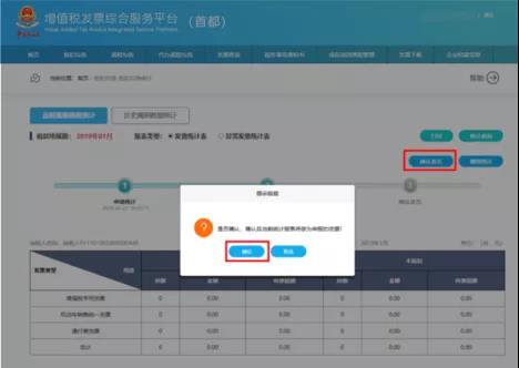 申报增值税不能填数据怎么回事,申报增值税为什么不出报表
