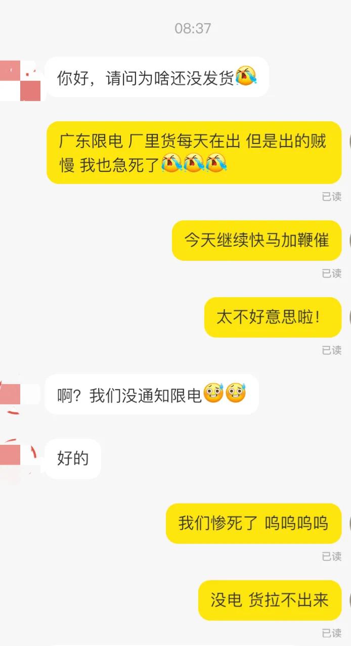 闲鱼卖家虚假发货怎么处理,闲鱼发货买家申请退款怎么办