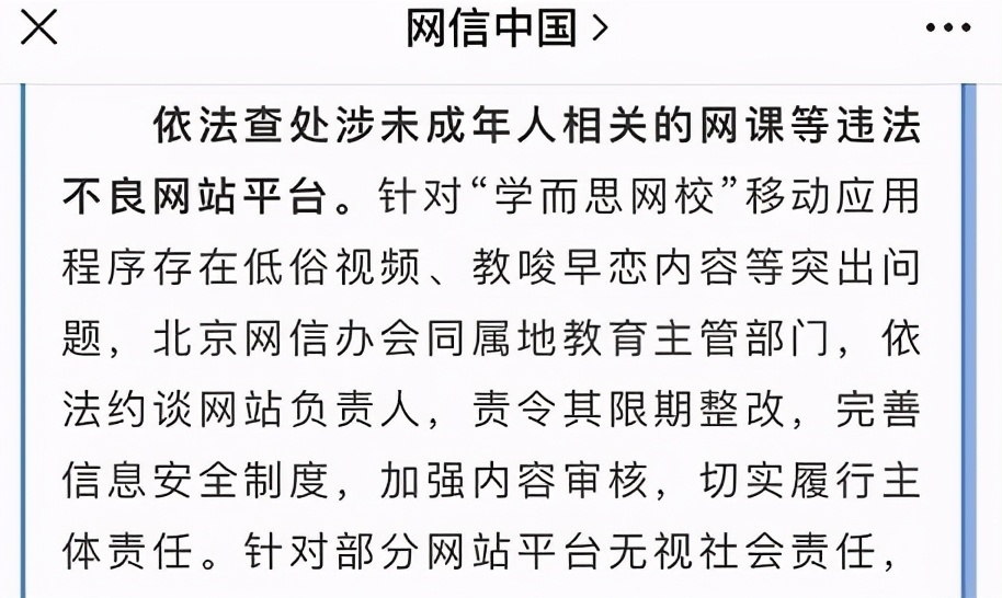 培训机构避坑指南渗透校园,学生暑期培训班防坑指南