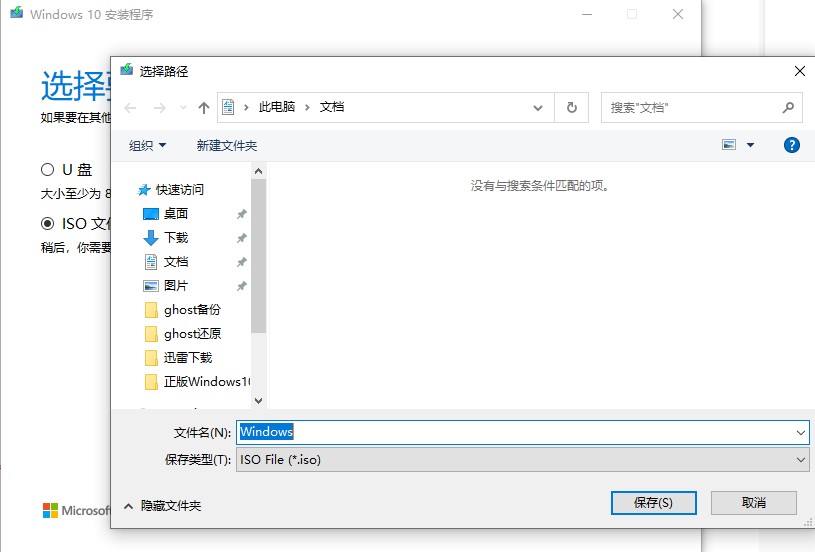 如何从微软官网下载正版系统,如何从微软官网下载windows11正版