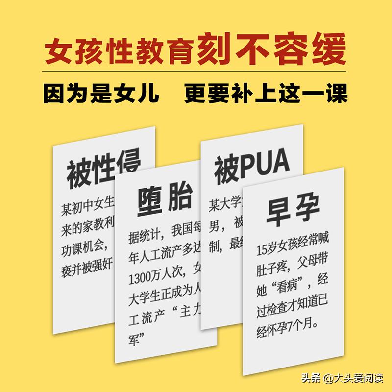 11岁女孩半夜起来偷看电视怎么办,12岁女儿半夜偷看动画片怎么办