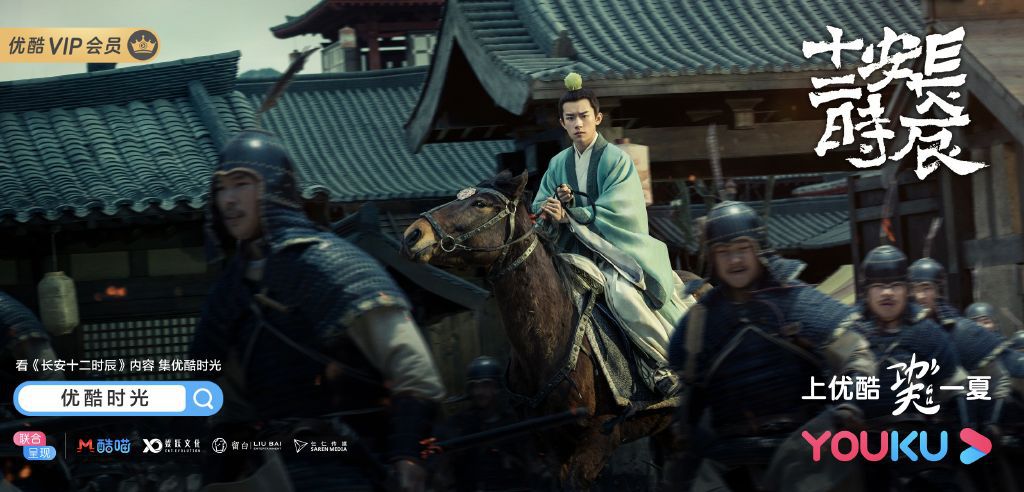 长安十二时辰最全解读,长安十二时辰时间符合逻辑吗