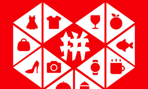 拼多多回复率低被二级限制,拼多多回复率低受到二级限制