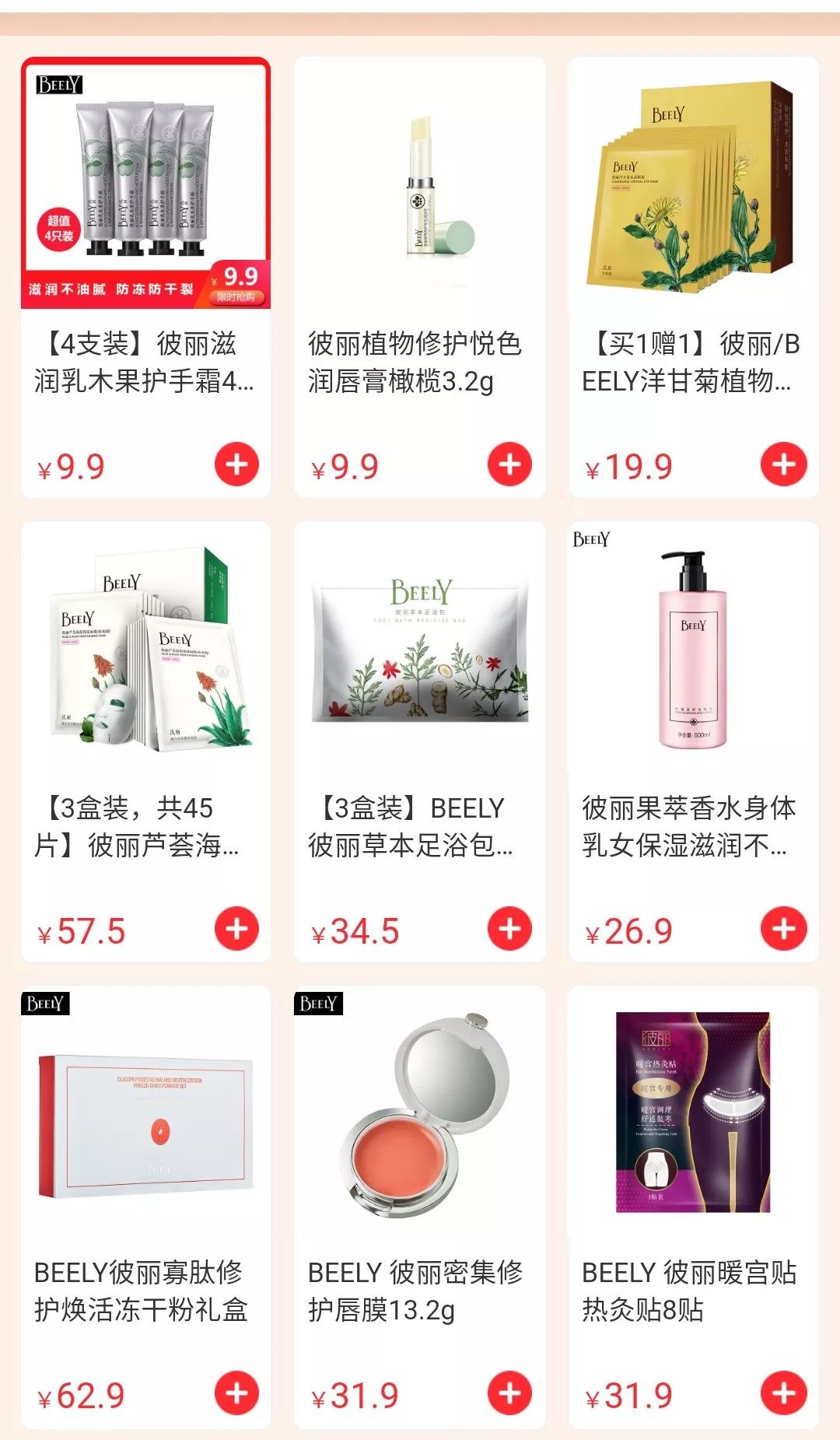 不花钱的护肤三部曲,不花钱的护肤小妙招