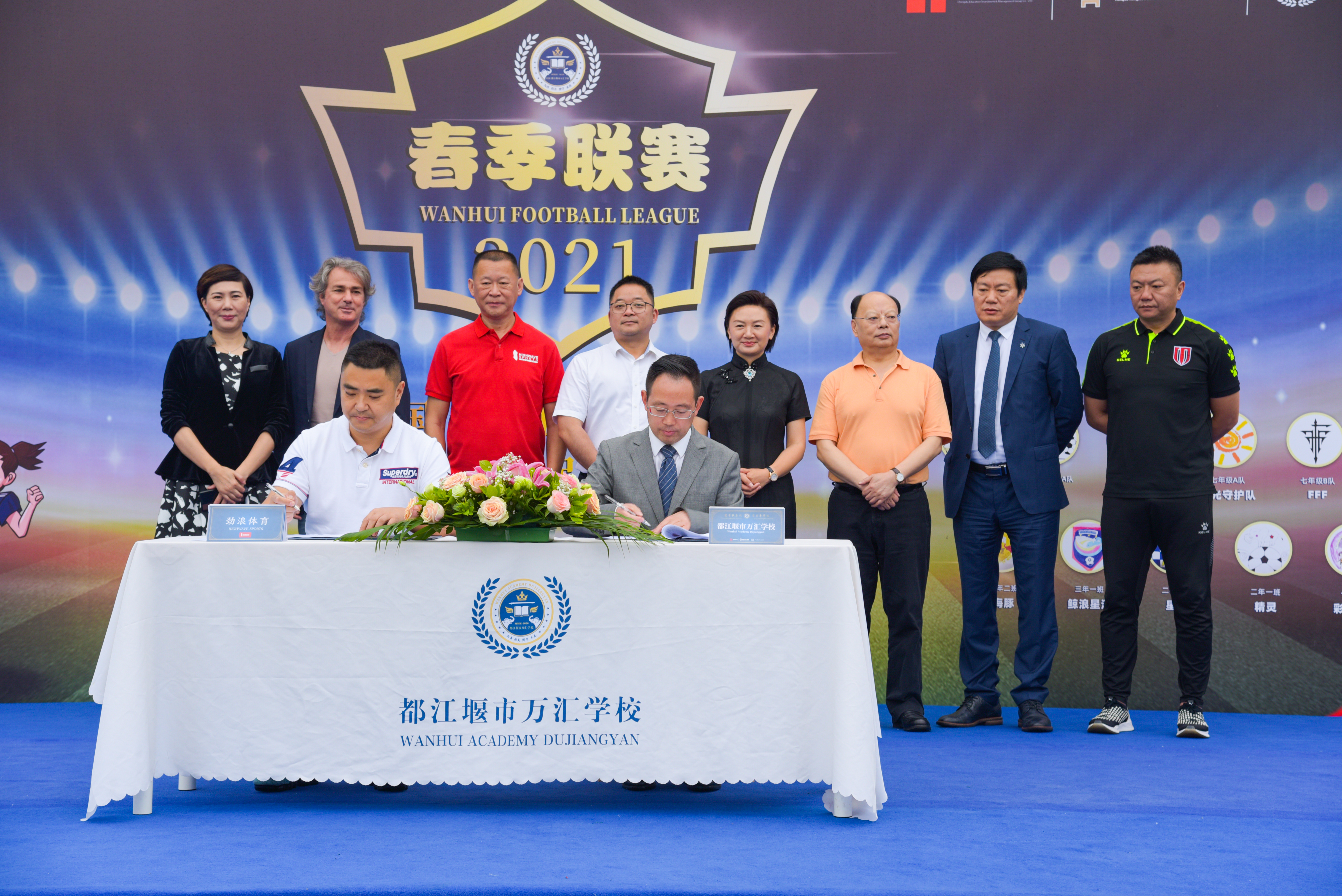 这所最美的“水墨校园”迎来首届足球春季联赛！AC米兰球星都来了