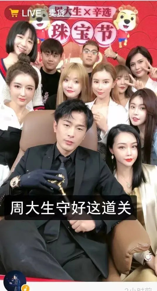 辛巴说破铜烂铁 (辛巴讲破铜烂铁)