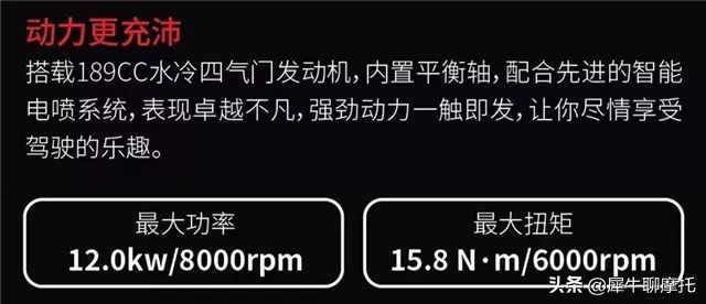大阳天昴200拉力最新款参数,大阳天昴200复古对比本田190tr