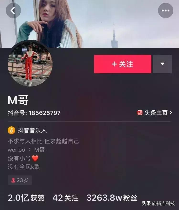 10天吸粉500万，一条视频获赞千万！抖音小姐姐是怎么做到的？