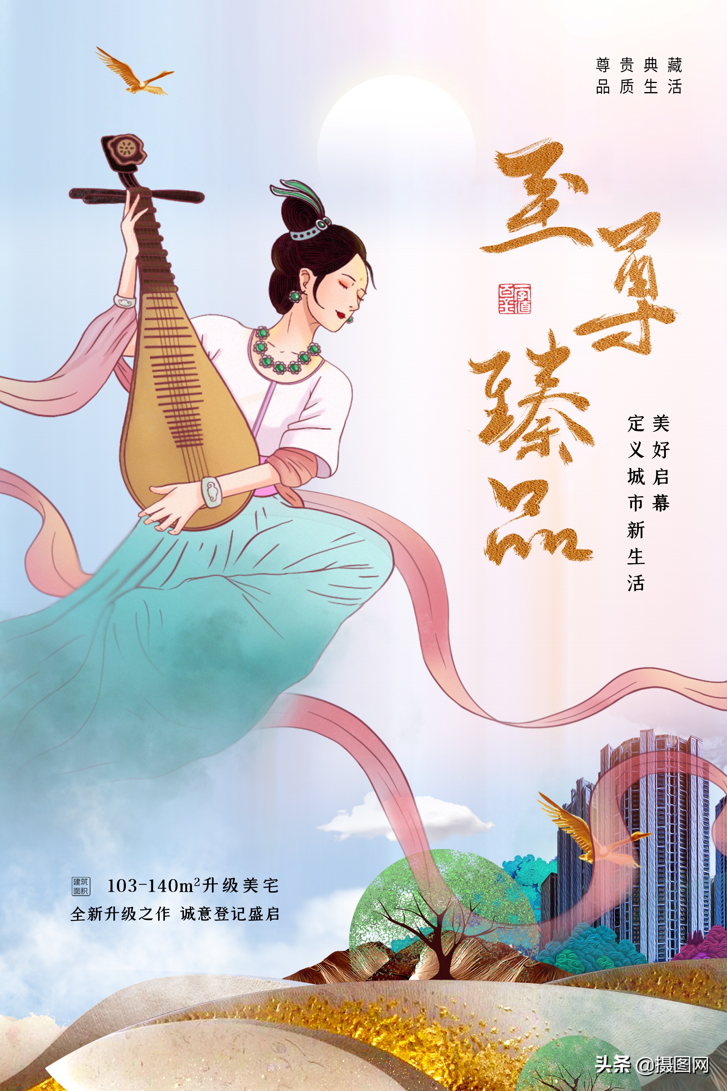 敦煌风图案高清图片,敦煌风海报教程