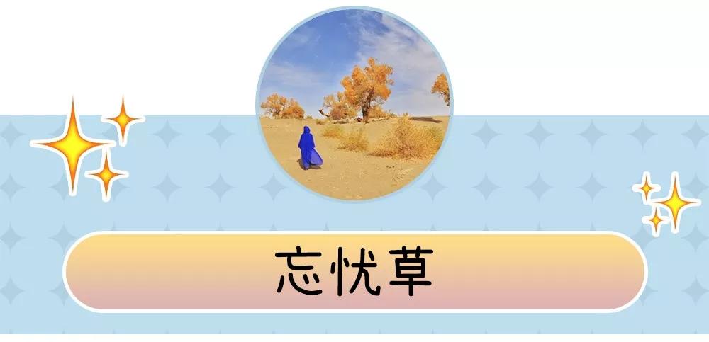 看看今年这些品，你是不是踩雷了都还不知道