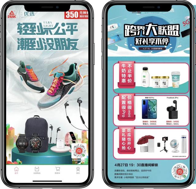 亚太比邻科技,亚太比邻探索业绩