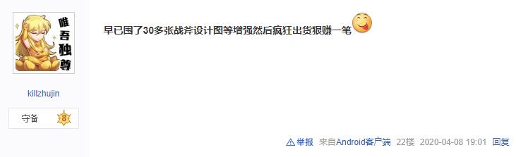 战争游戏跑商有多赚？骑砍2日进斗金，这国产端游一月能赚上万！