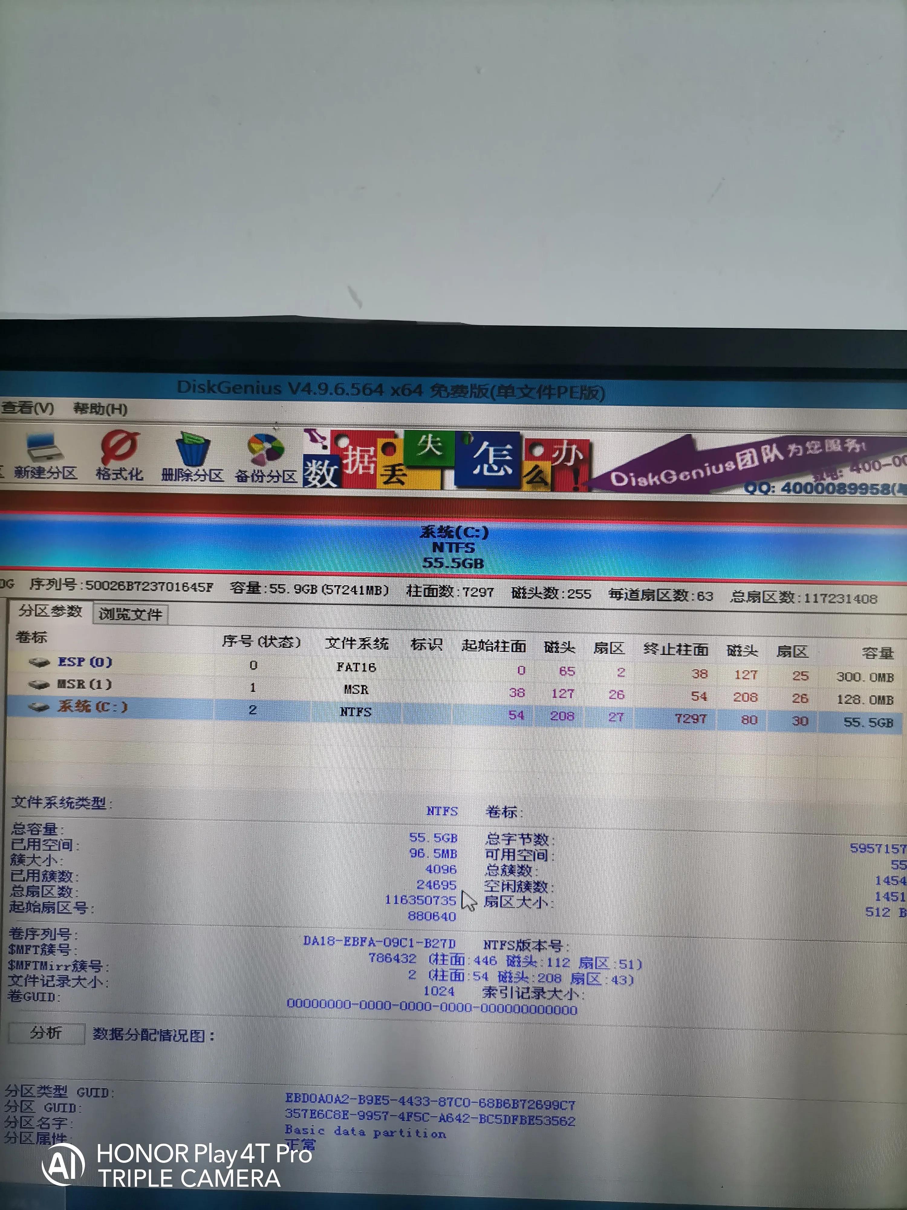 固态硬盘怎么安装win10系统,三星t7固态硬盘装win10系统好吗