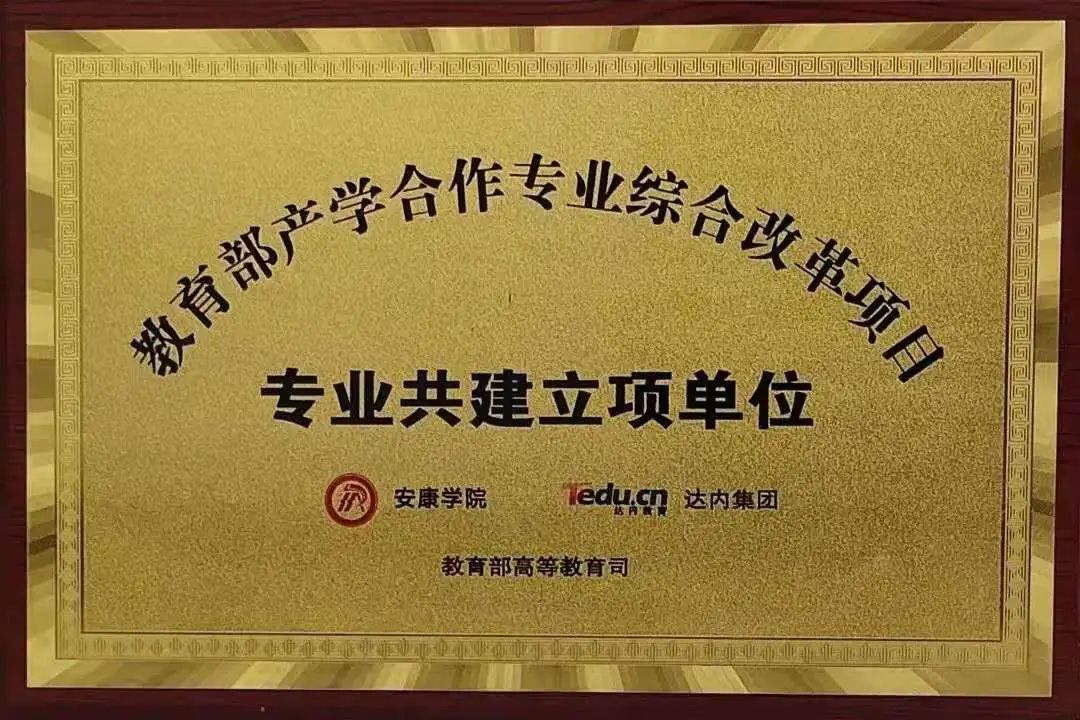 不负韶华，与你来“电”——电信学院欢迎您！