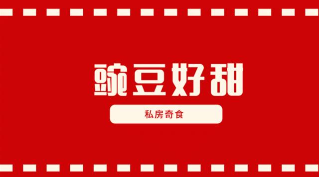 装着浓浓年味的MAKER创客市集来了，快接住！
