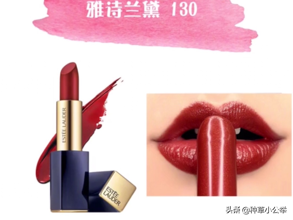 八支口红九宫格,无限回购的口红有哪些