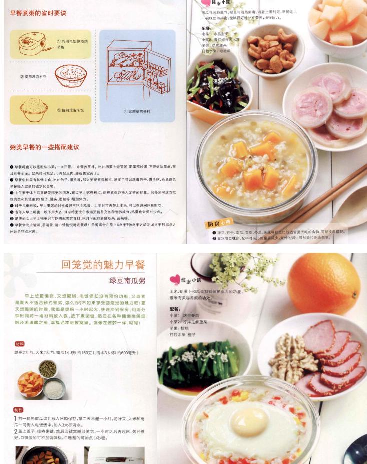 早餐挑战100天早餐不重样,高中生早餐30天不重样早餐食谱