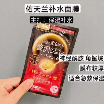 十大面膜推荐补水美白收缩毛孔,盘点好用美白面膜有哪些
