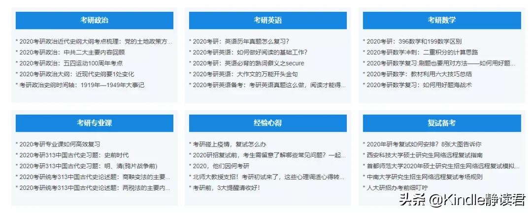 5个宝藏网站,42个学习宝藏网站值得收藏