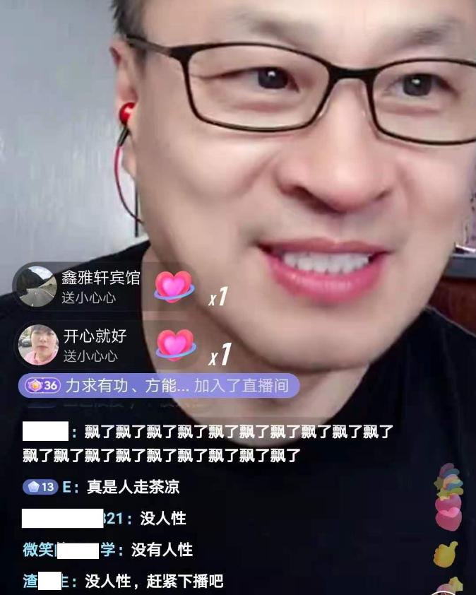 谢大脚死后王老七的反应,谢大脚去世最后一集