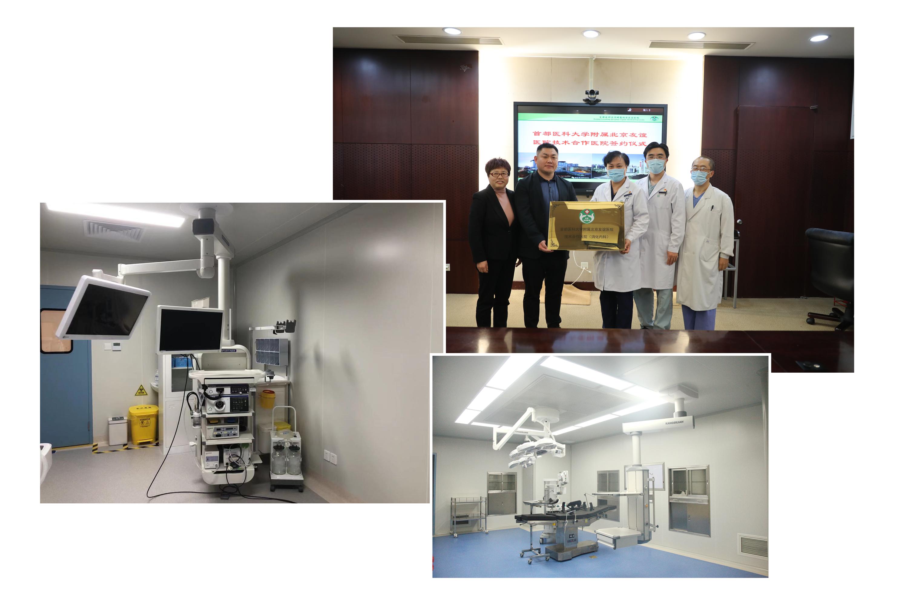 官宣！北京仁安医院医保正式开通，医保患者就医可报销