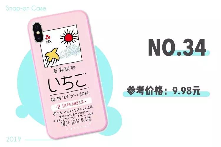 淘宝上有哪些好看的手机壳店,淘宝手机壳排行榜前十名