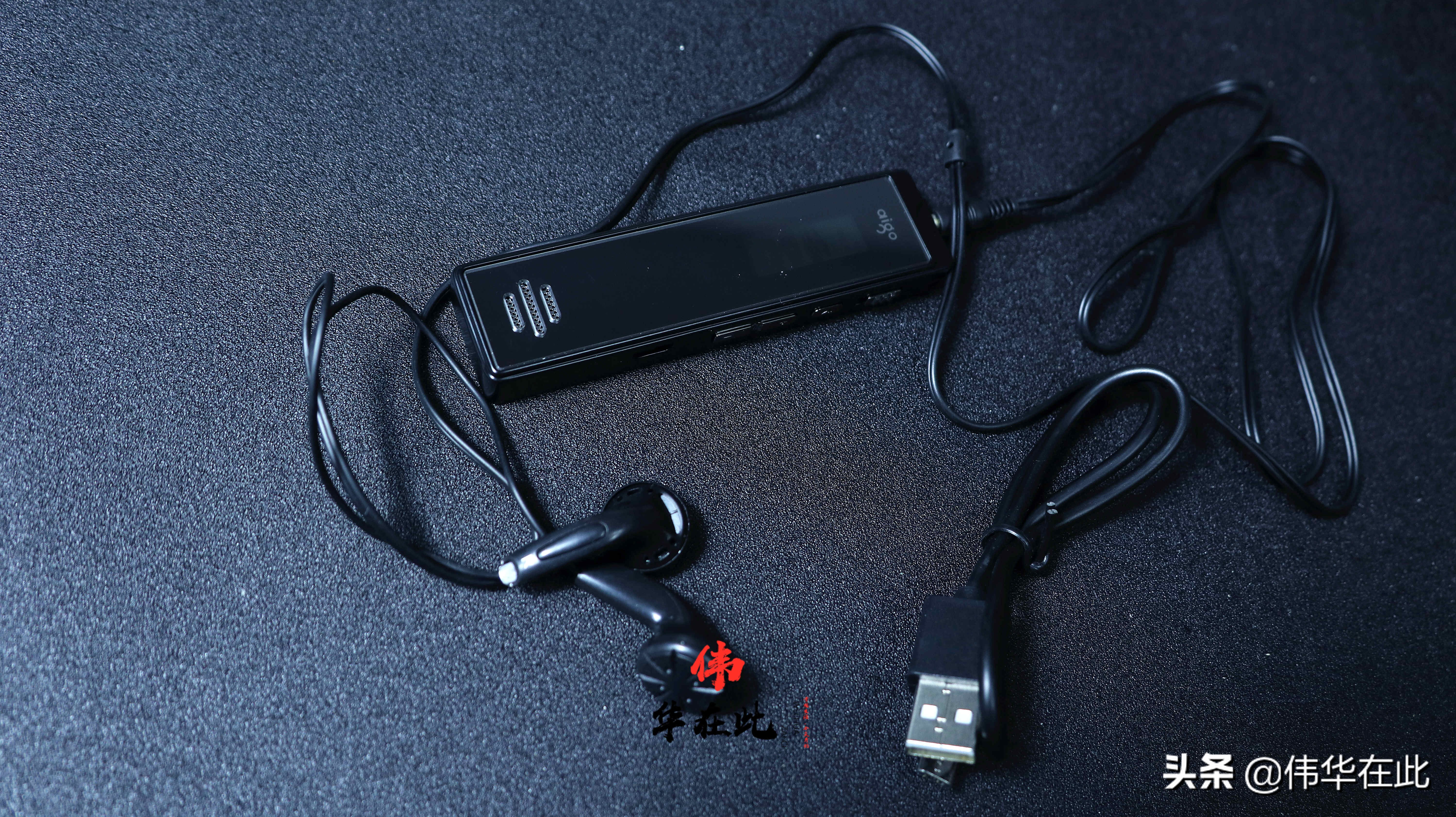 推荐一款价位合适的录音笔,录音笔评测最好的是哪一款