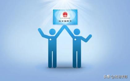 厦门社保省内异地住院报销,厦门医保异地就医报销流程