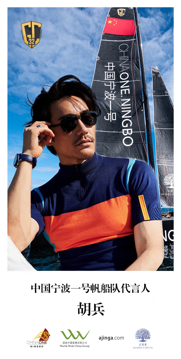 胡兵时尚达人,胡兵时尚人生